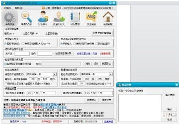 淘寶旺狗兒與全能營(yíng)銷軟件對(duì)比 功能、特點(diǎn)與銷售渠道解析