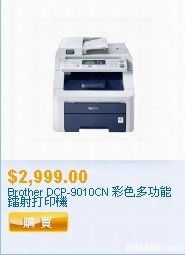 惠達(dá)企業(yè) 一站式辦公室采購專家，讓運(yùn)營(yíng)更高效